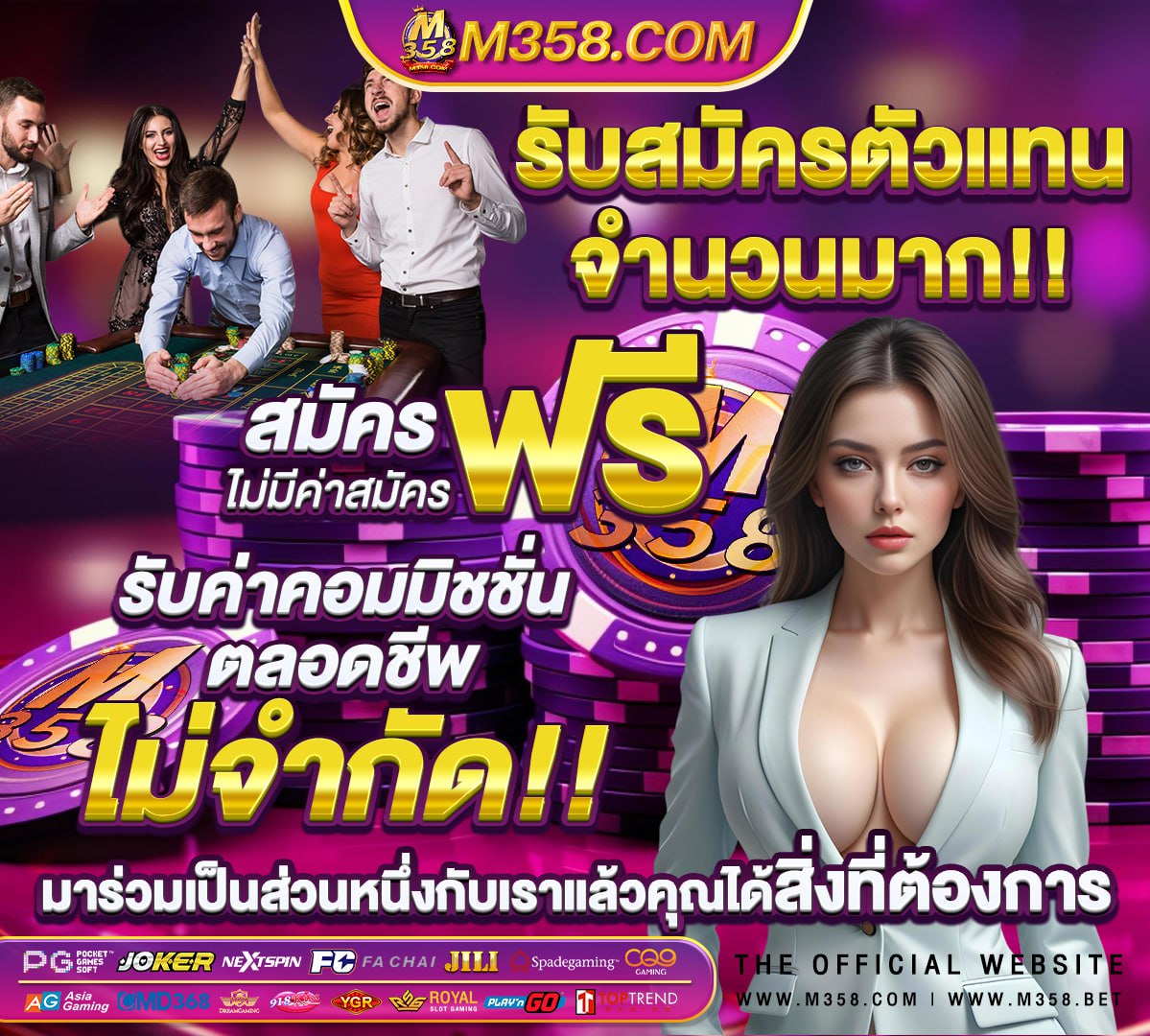 สมัคร คา สิ โน ไม่มี ขัน ต่ําเว็บ บา คา ร่า ฝาก ขัน ต่ํา 10 บาท